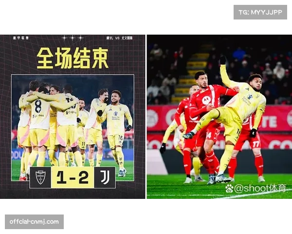 蒙扎1-1战平热那亚，主队通过点球扳平比分